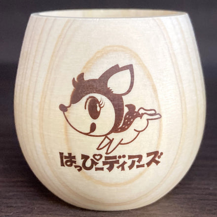 ぐい呑みはっぴーちゃん