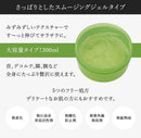 93%CICAスムージングジェル 300ml-お菓子の王国はっぴーディアーズ