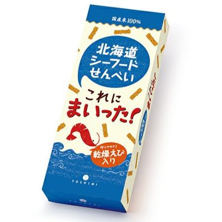 YOSHIMI 北海道シーフードせんべい これにまいった！ 乾燥えび入り 18g✕6袋 国産米100％ ヨシミ