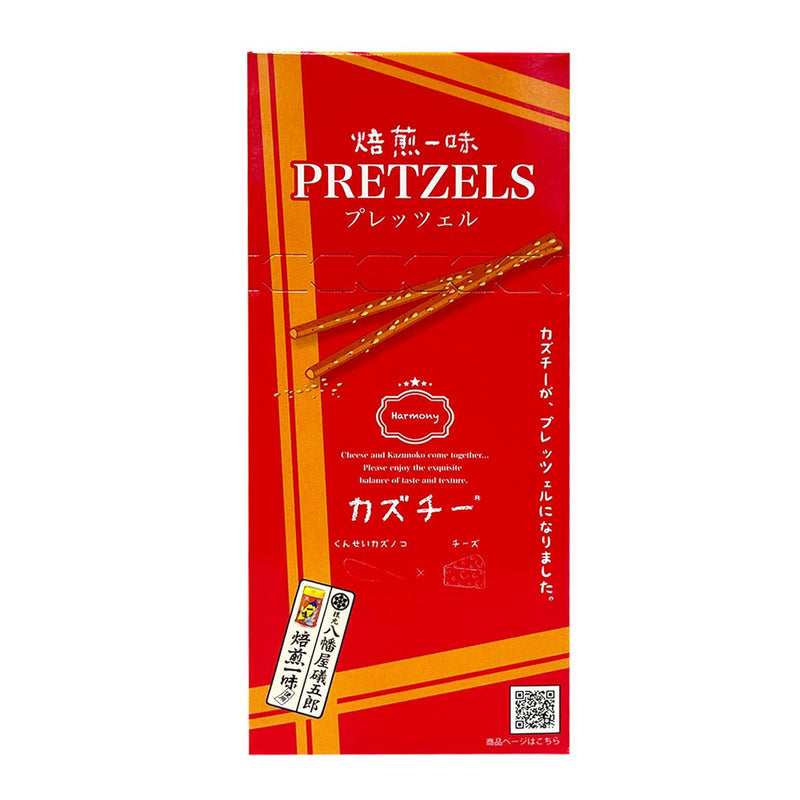 カズチー プレッツェル 焙煎一味 八幡屋礒五郎コラボ 井原水産