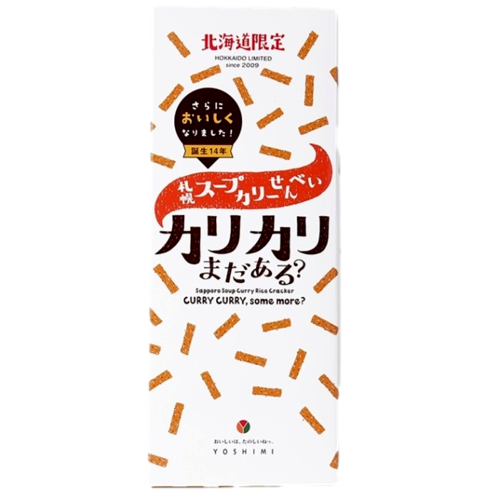 YOSHIMI 札幌スープカリー カリカリまだある？ 北海道限定 6袋入 ヨシミ