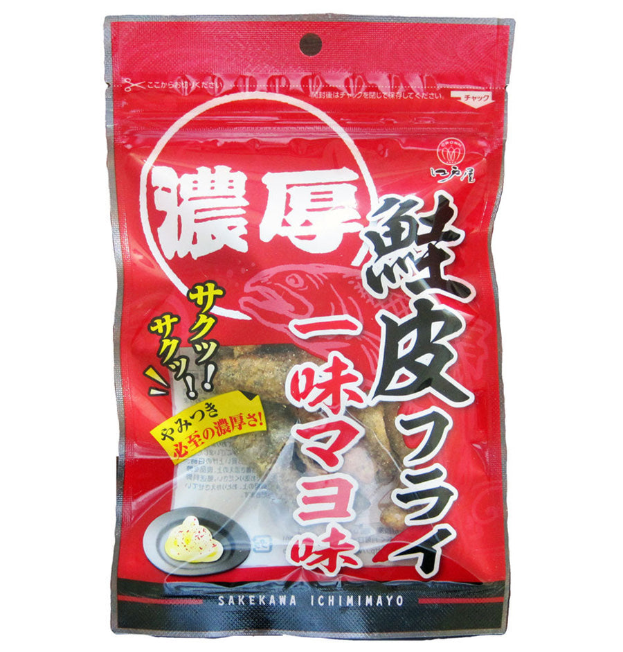 鮭マヨ様オーダーページ 鮭マヨ様オーダーページ