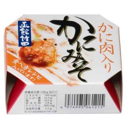 ずっと気になってた 竹田食品 かに肉入りかにみそ 蟹味噌 カニ 函館 テレビ台