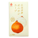 北海道オニオンスープ 4袋入 グリーンズ北見 玉ねぎ たまねぎ 北見 粉末顆粒