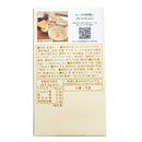 北海道オニオンスープ 4袋入 グリーンズ北見 玉ねぎ たまねぎ 北見 粉末顆粒