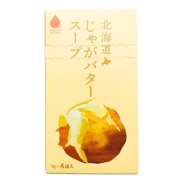 北海道 じゃがバター スープ 4袋 [ネコポス6個可]