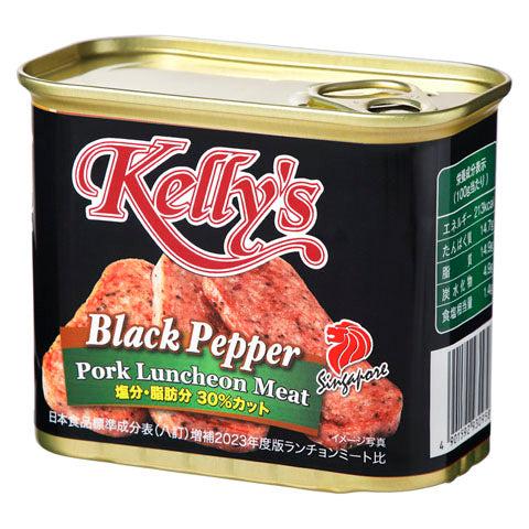 Kelly's ランチョンミート ペッパー 塩分・脂肪分30％カット 340g スパム 低脂質 缶詰