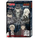 名探偵コナン 黒ずくめの一味カレー激辛 レトルトカレー 即席カレー インスタントカレー manga raw anime 漫画 アニメ
