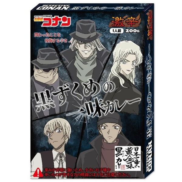 名探偵コナン　1999年発売のレトルトカレーとふりかけのパッケージのみ 名探偵コナン 1999年発売のレトルトカレーとふりかけの