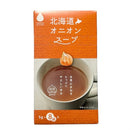 北海道オニオンスープ 8袋入 グリーンズ北見 玉ねぎ たまねぎ 北見 粉末顆粒