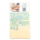 北海道ほたてスープ 8袋 グリーンズ北見 粉末顆粒 帆立 ほたて コンソメ