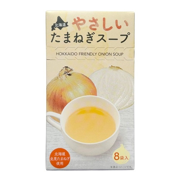 北海道 やさしいたまねぎスープ 8袋 [ネコポス6個可] アレルゲンフリー 玉ねぎ オニオン
