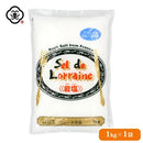 ロレーヌ岩塩 1kg フランス産