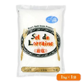 ロレーヌ岩塩 1kg フランス産