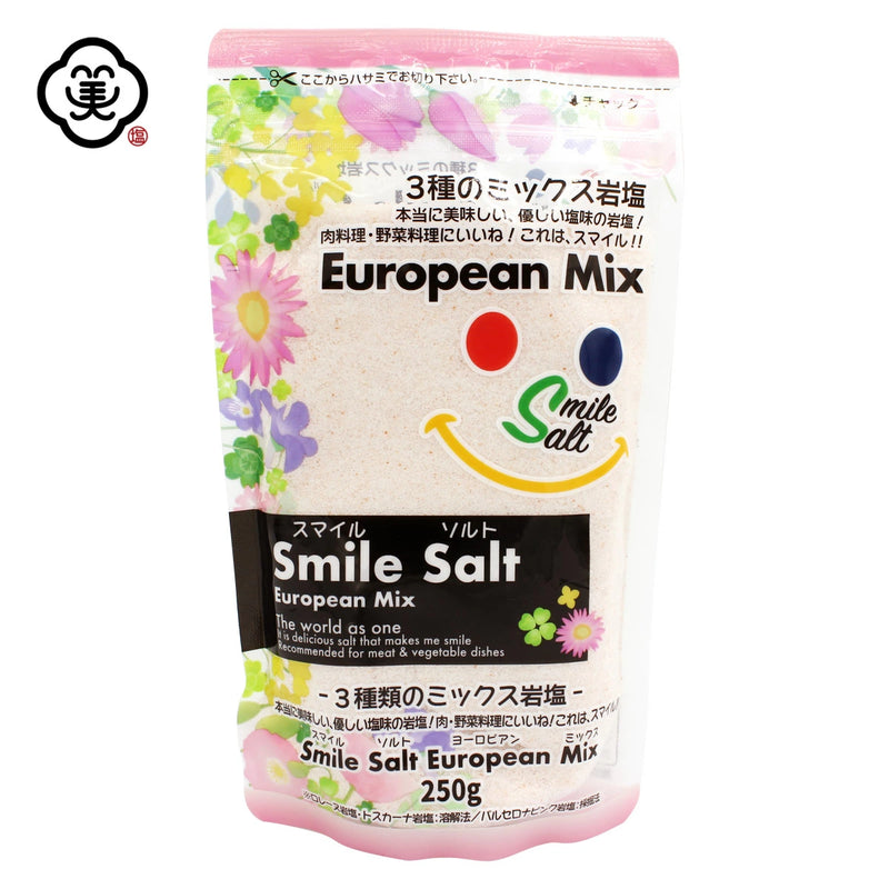 スマイルソルト ヨーロピアンミックス スタンドパウチ 250g 3種ミックス岩塩