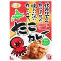 北海道産 たこカレー 中辛  [ネコポス2個可]
