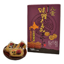 服部醸造 味噌クルミまんじゅう 10個 北海道味噌使用