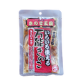 きのこ王国 いろいろ使える 万能きのこ 130g [ネコポス8個可] きのこ汁 北海道