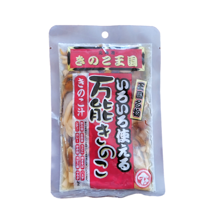 きのこ王国 いろいろ使える 万能きのこ 130g [ネコポス8個可] きのこ汁 北海道