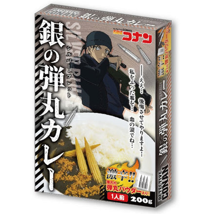 名探偵コナン 銀の弾丸カレー レトルトカレー  [ネコポス2個可]