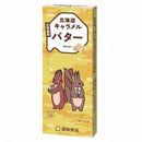 北海道 キャラメル バター [ネコポス14個可]