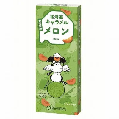 北海道 キャラメル メロン [ネコポス14個可]