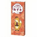 北海道 キャラメル あずき [ネコポス14個可]