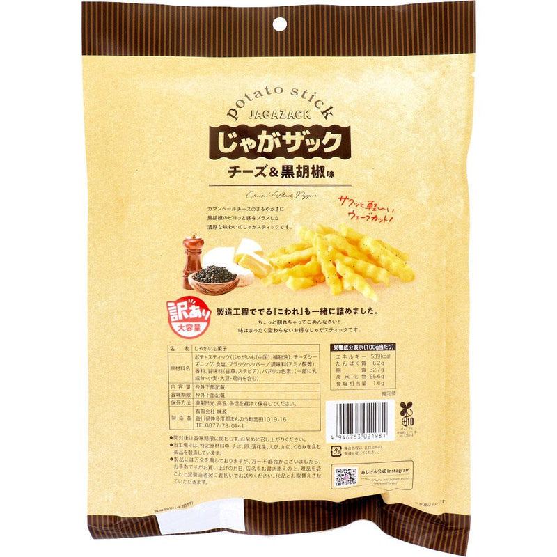 じゃがザック チーズ＆黒胡椒味 訳あり大容量 なみなみカット
