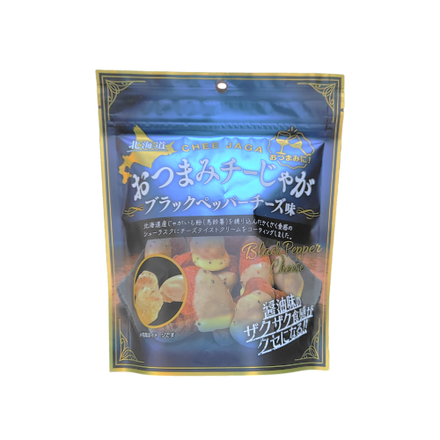 おつまみチーじゃが ブラックペッパーチーズ味 北海道産じゃがいも粉
