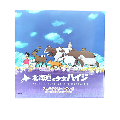 北海道の少女ハイジ ショコラクリームサンド