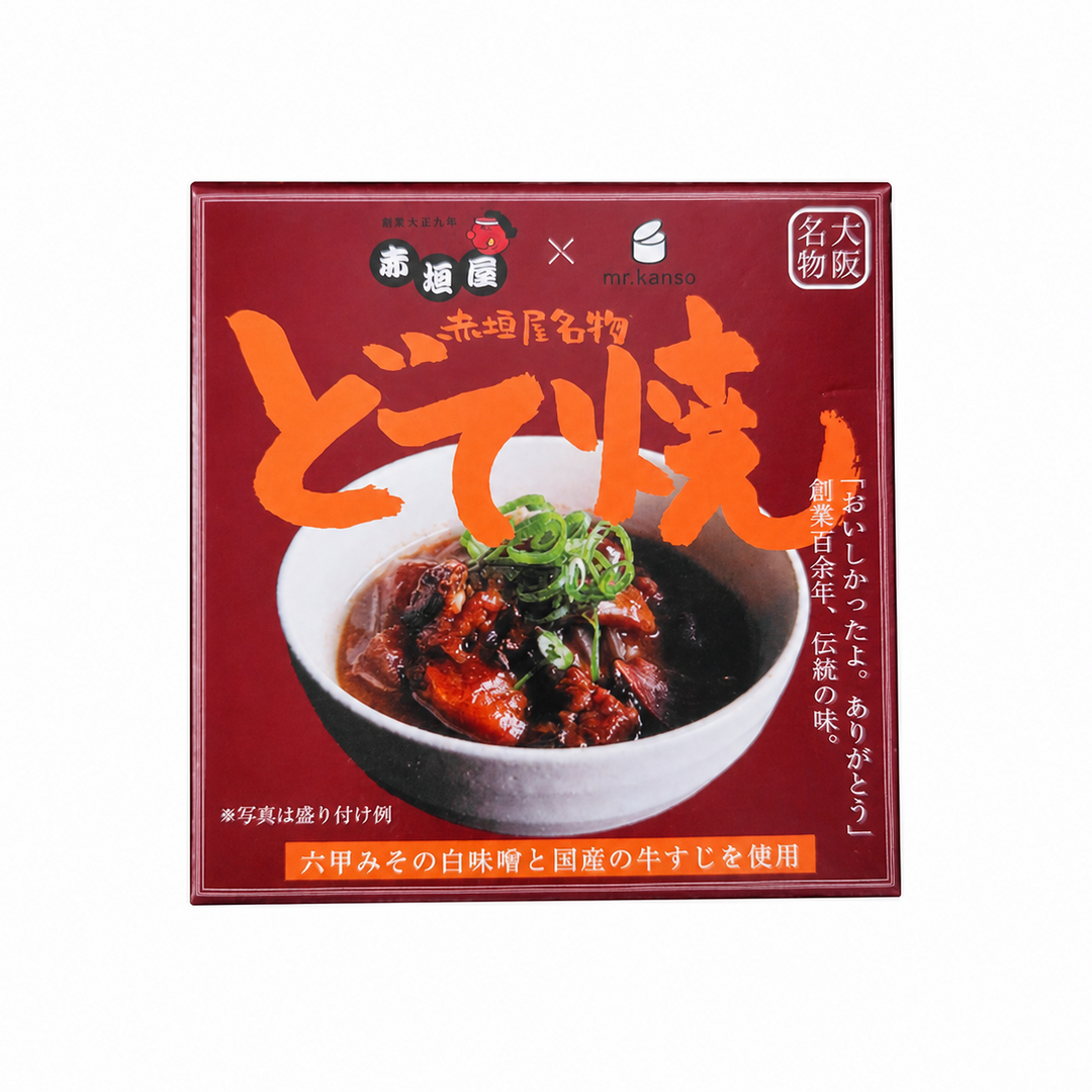 赤垣屋名物 どて焼 大阪名物 缶詰 牛すじ味付 ご飯のお供 保存食品