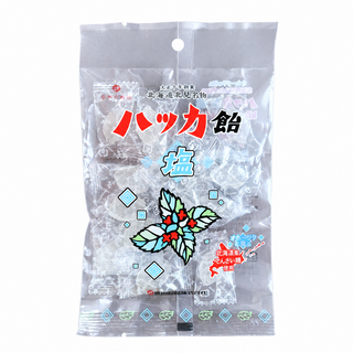 ハッカ飴 塩 ［ネコポス4個可］北海道北見名物 永田製飴