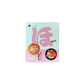 ほがじゃ えび ミニ 2枚×3袋