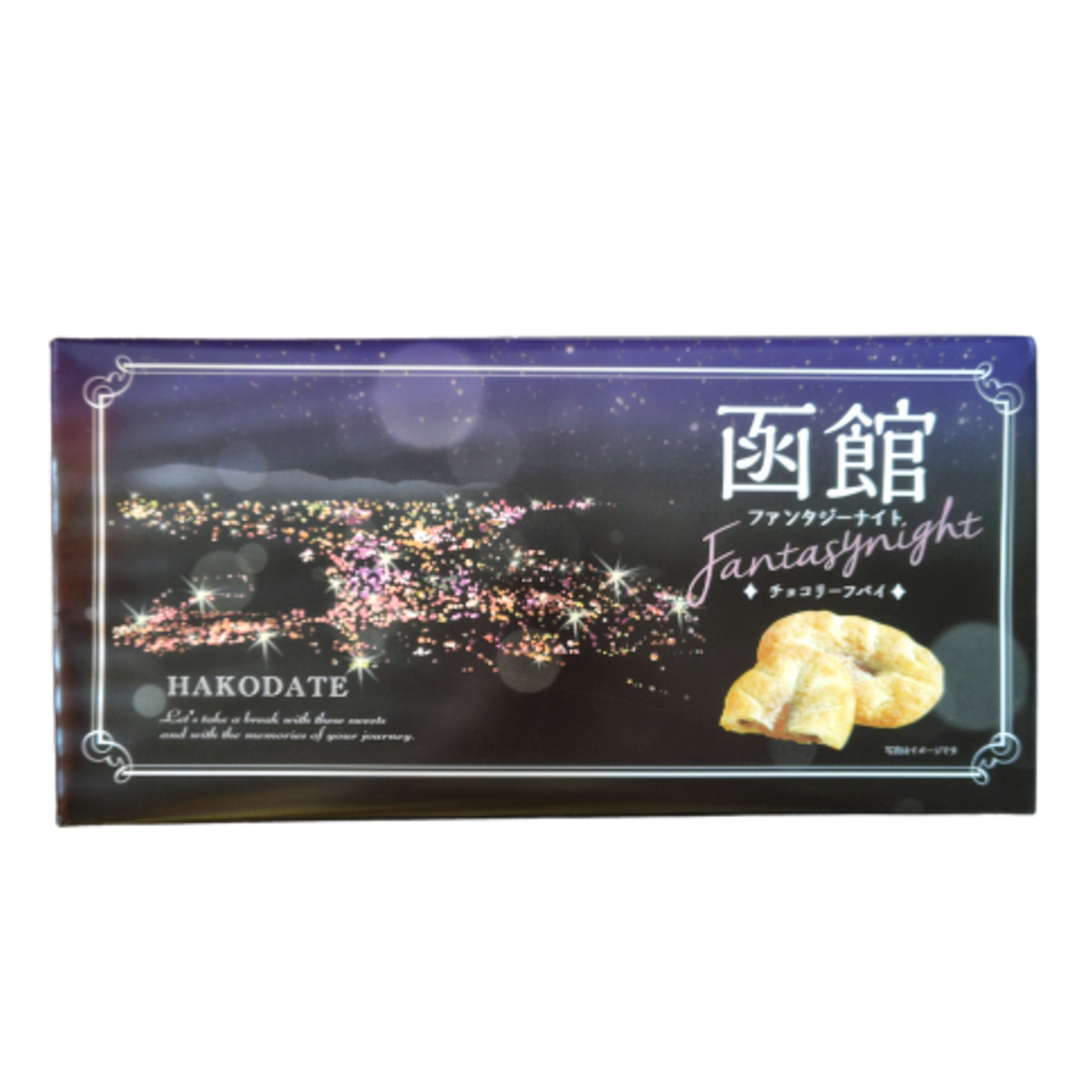 函館チョコレートリーフパイ