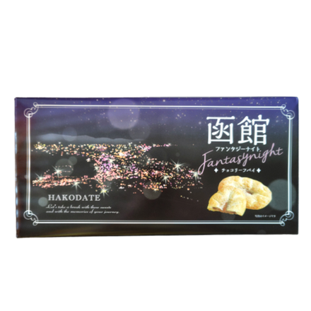 函館チョコレートリーフパイ