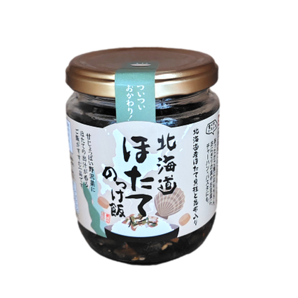 北海道 ほたてのっけ飯 ホタテ 帆立