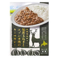 北海道知床カレー 知床玉ねぎとエゾシカ肉のキーマカレー 中辛　 [ネコポス2個可]