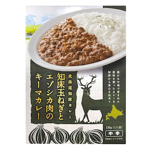 北海道知床カレー 知床玉ねぎとエゾシカ肉のキーマカレー 中辛 130g