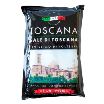 トスカーナ岩塩 1kg イタリア産