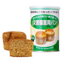 【送料無料】 災害備蓄用パン 黒まめ 24缶 [5年保存] 非常食 保存食 防災グッズ