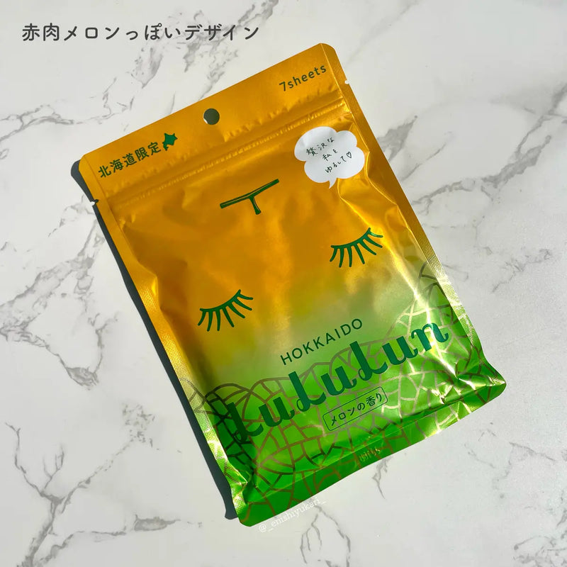 北海道限定ルルルン メロンの香り 7枚入×5袋 LuLuLun フェイスマスク 美容マスク 保湿効果