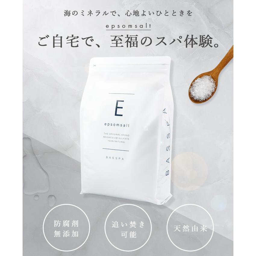 エプソムソルト1kg 無香料 硫酸マグネシウム 入浴剤 計量スプーン付き