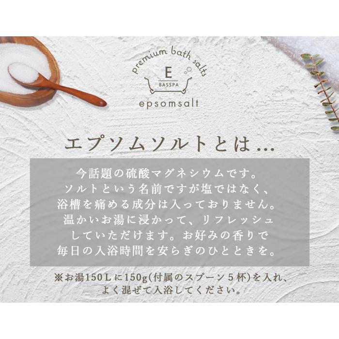 エプソムソルト1kg 無香料 硫酸マグネシウム 入浴剤 計量スプーン付き