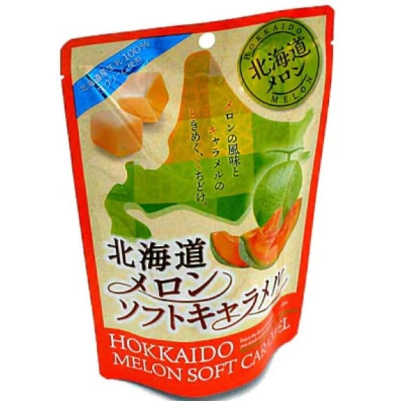 北海道夕張メロンソフトキャラメル 北海道産生乳100％生クリーム使用