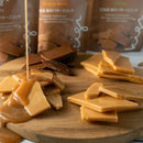 北海道バタースコッチキャンディソルト 40g よつ葉 8個までネコポス可 無添加 無着色 無香料 オホーツクの塩