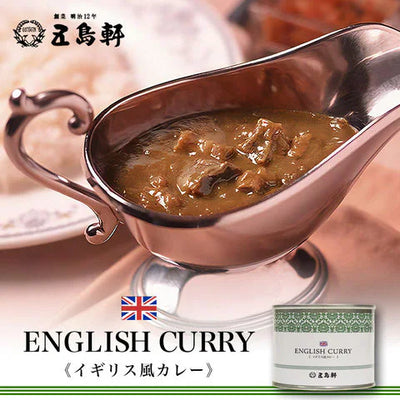 五島軒 イギリス風カレー缶 中辛 CURRY キャンプ アウトドア