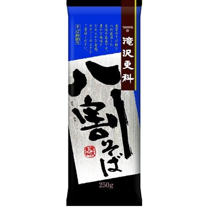 日清製粉 信州更科 八割そば 250g 蕎麦 ソバ 乾麺