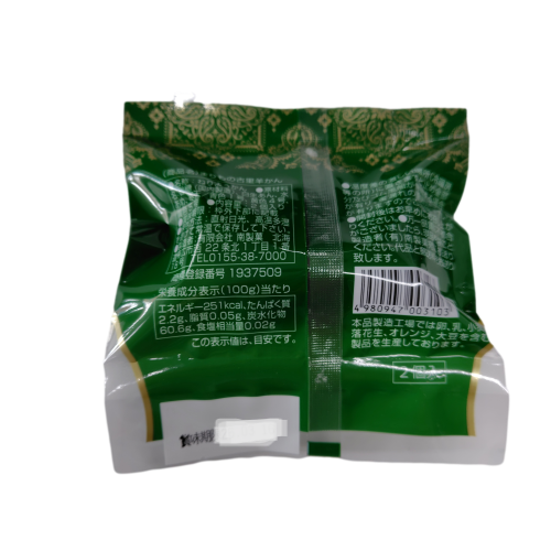 まりもの古里 羊かん 北海道銘菓 北海道限定│お菓子の王国はっぴ