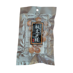北海道 オホーツク 帆立貝柱 60g  [ネコポス3個可]  ほたて 帆立