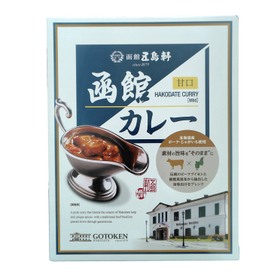 五島軒 函館 カレー 甘口   [ネコポス2個可]